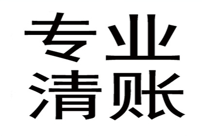 误汇货款至他人账户　法院判决非法所得须归还